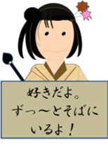 Room of Chieko sticker #5394105