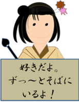 Room of Chieko sticker #5394105