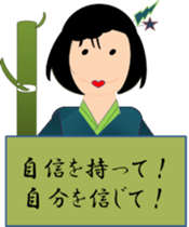 Room of Chieko sticker #5394106