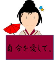 Room of Chieko sticker #5394107