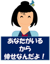 Room of Chieko sticker #5394108