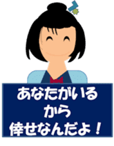 Room of Chieko sticker #5394108