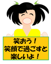 Room of Chieko sticker #5394109