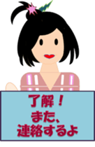 Room of Chieko sticker #5394110