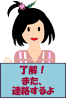 Room of Chieko sticker #5394110