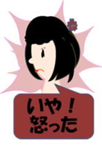 Room of Chieko sticker #5394112