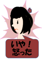 Room of Chieko sticker #5394112