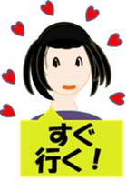 Room of Chieko sticker #5394115