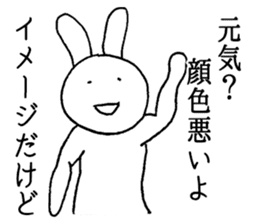 Cool Cool rabbit sticker #5394436