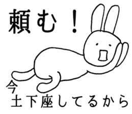 Cool Cool rabbit sticker #5394437