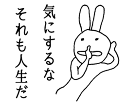 Cool Cool rabbit sticker #5394438