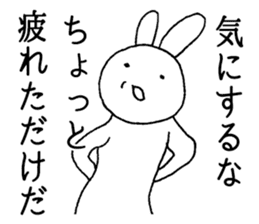 Cool Cool rabbit sticker #5394439