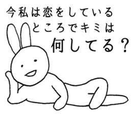 Cool Cool rabbit sticker #5394440