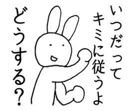 Cool Cool rabbit sticker #5394444