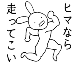 Cool Cool rabbit sticker #5394445