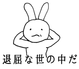 Cool Cool rabbit sticker #5394446