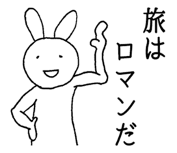 Cool Cool rabbit sticker #5394447