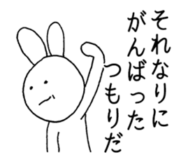 Cool Cool rabbit sticker #5394448