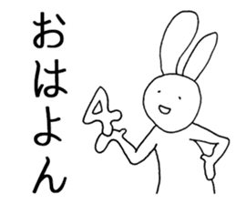 Cool Cool rabbit sticker #5394449
