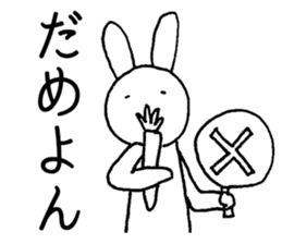 Cool Cool rabbit sticker #5394451