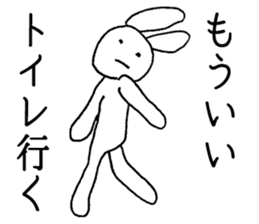 Cool Cool rabbit sticker #5394453