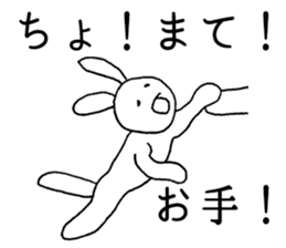 Cool Cool rabbit sticker #5394454