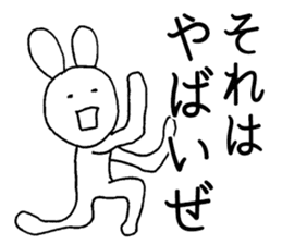 Cool Cool rabbit sticker #5394455