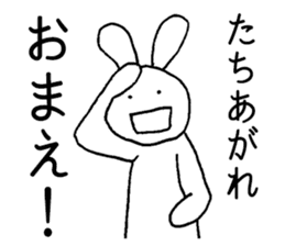 Cool Cool rabbit sticker #5394457
