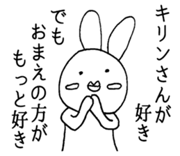 Cool Cool rabbit sticker #5394458