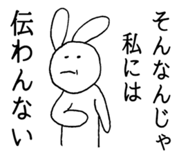 Cool Cool rabbit sticker #5394464
