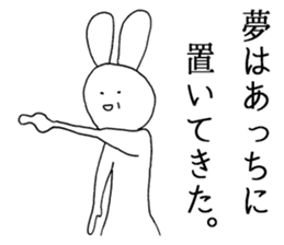 Cool Cool rabbit sticker #5394465