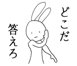 Cool Cool rabbit sticker #5394467