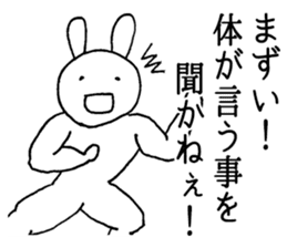 Cool Cool rabbit sticker #5394468