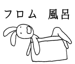 Cool Cool rabbit sticker #5394469