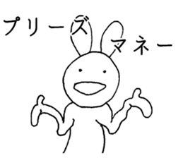 Cool Cool rabbit sticker #5394470