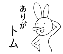 Cool Cool rabbit sticker #5394471
