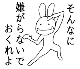 Cool Cool rabbit sticker #5394473