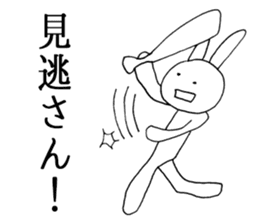 Cool Cool rabbit sticker #5394474