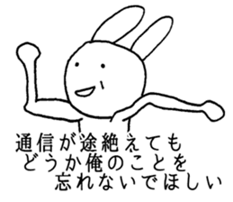 Cool Cool rabbit sticker #5394475