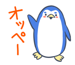 cheerful penguin sticker #5394636