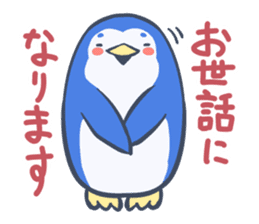 cheerful penguin sticker #5394652