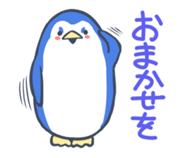 cheerful penguin sticker #5394653