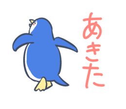 cheerful penguin sticker #5394669