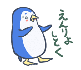 cheerful penguin sticker #5394671