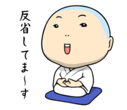 Human Anthem sticker #5395448