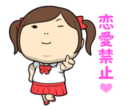 Human Anthem sticker #5395456