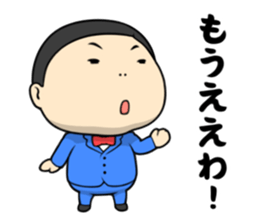 Human Anthem sticker #5395458