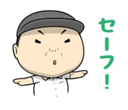 Human Anthem sticker #5395467