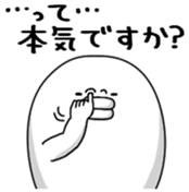 Yarukinashio Vol.18 sticker #5395526