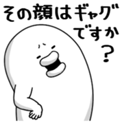 Yarukinashio Vol.18 sticker #5395529